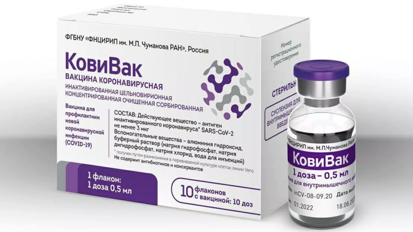 Минздрав России включил две вакцины в свои рекомендации по лечению COVID-19
