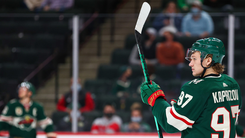 Капризов набрал более 50 очков в дебютном сезоне в НХЛ