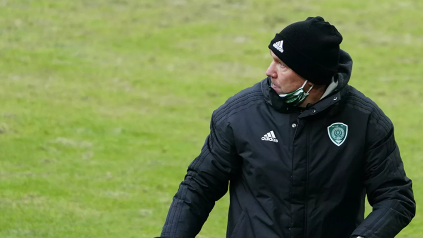 Талалаев поделился ожиданиями от матча со «Спартаком»