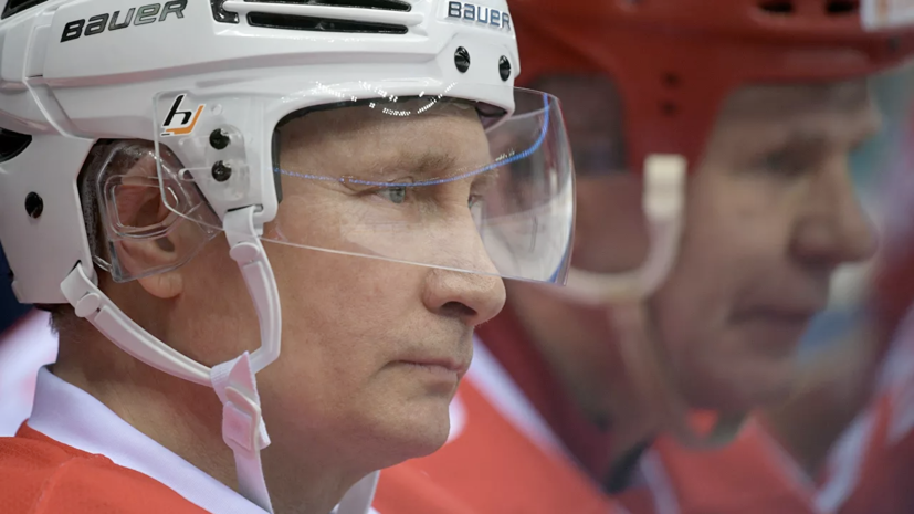Путин вышел на лёд в матче Ночной хоккейной лиги