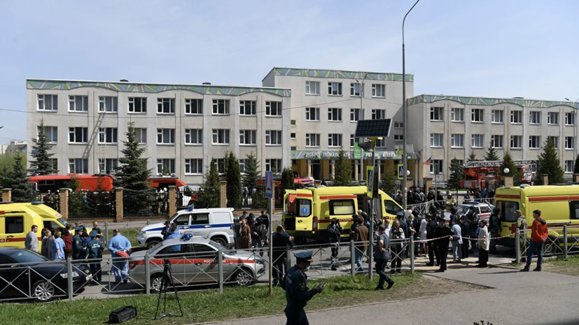 «Рубин» выразил соболезнования родным и близким погибших при стрельбе в казанской школе