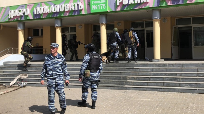 «Большая беда»: в Татарстане 12 мая объявлено днём траура по погибшим в казанской гимназии