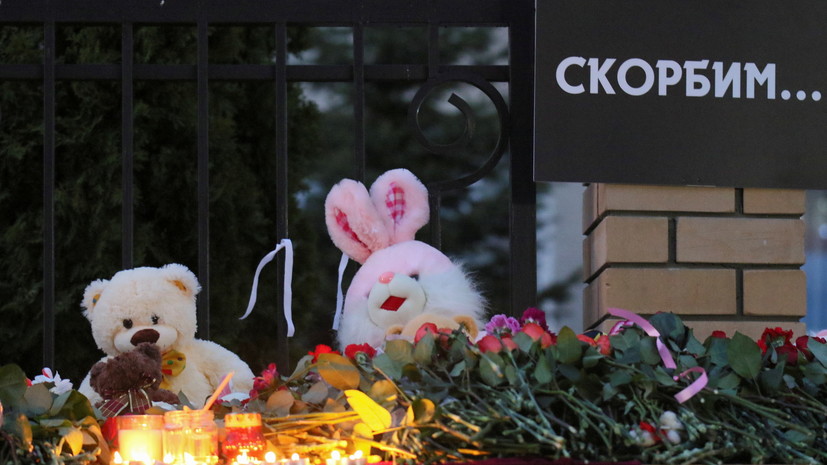 Похороны погибших при стрельбе в казанской гимназии пройдут 12 мая
