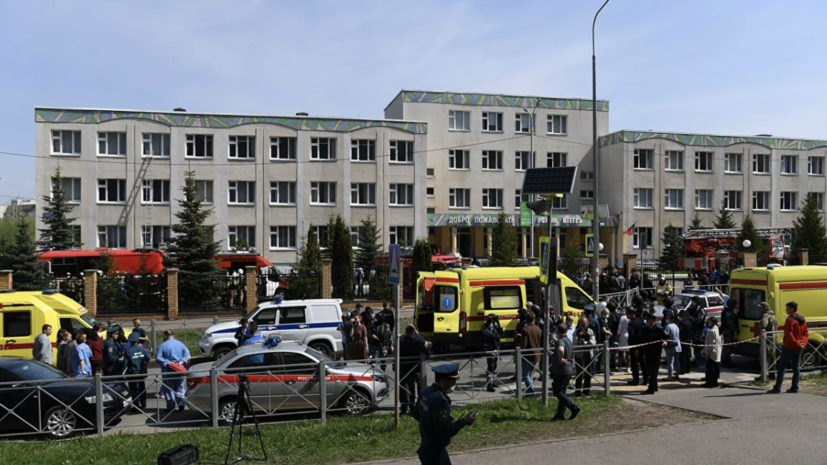 Дочь раненного при стрельбе в Казани школьного работника рассказала о случившемся