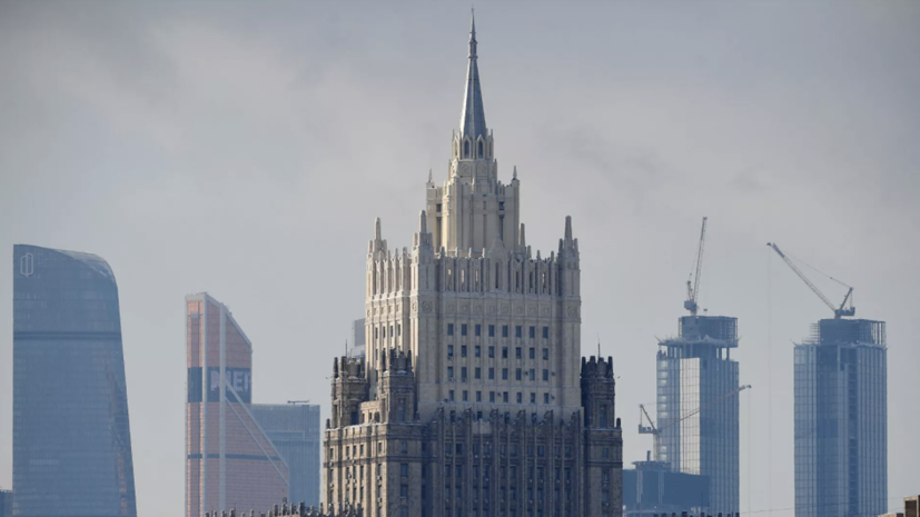МИД России рекомендовал взвешивать риски при поездках за рубеж