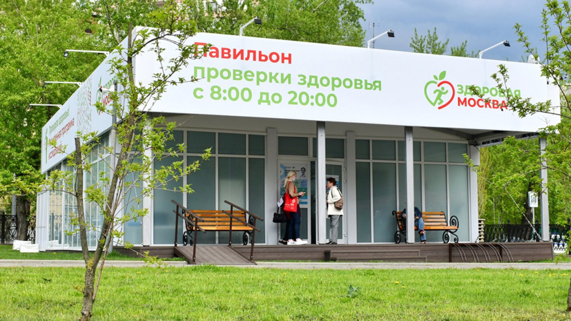 Власти столицы рассказали о работе павильонов «Здоровая Москва»