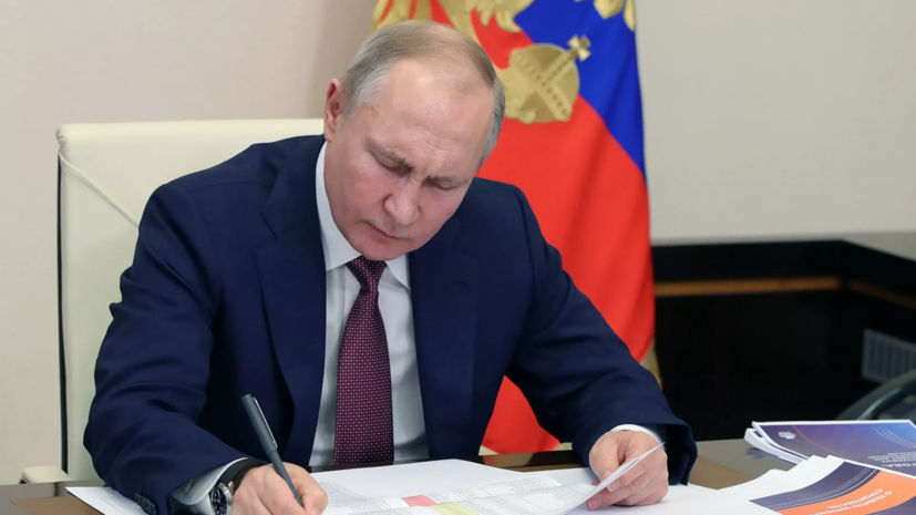 Путин подписал указ о создании Президентского фонда культурных инициатив
