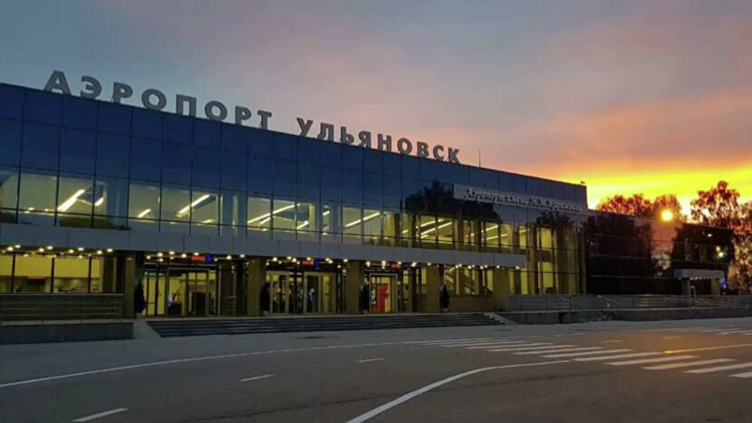 Путин присвоил имя Карамзина аэропорту Ульяновска
