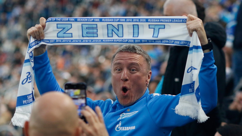 «Зенит» улучшил свою позицию в рейтинге самых ценных футбольных брендов мира