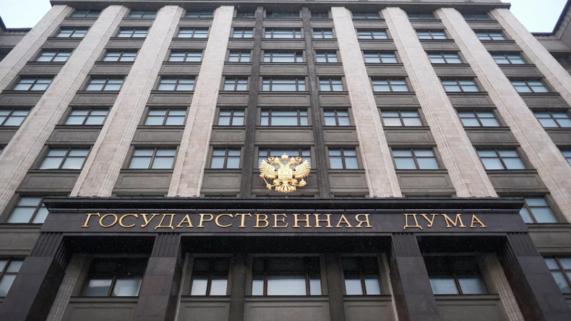 Комитет Госдумы одобрил проект о денонсации Договора по открытому небу