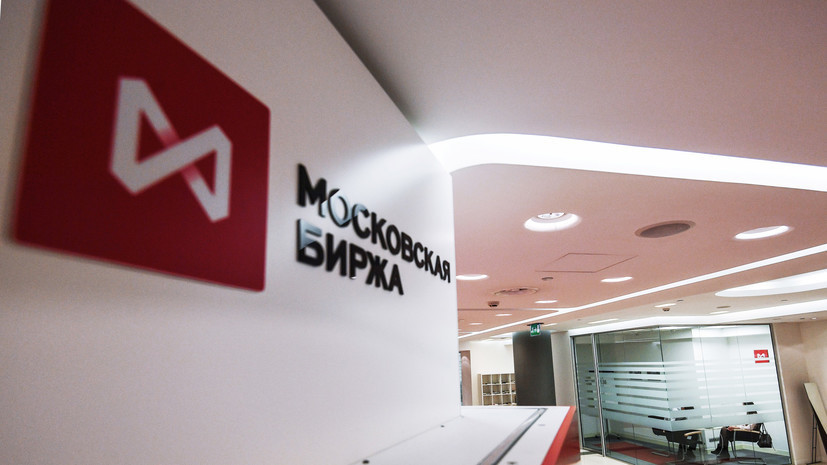 Расписки «Ленты» на Мосбирже росли почти на 7% на фоне покупки Billa