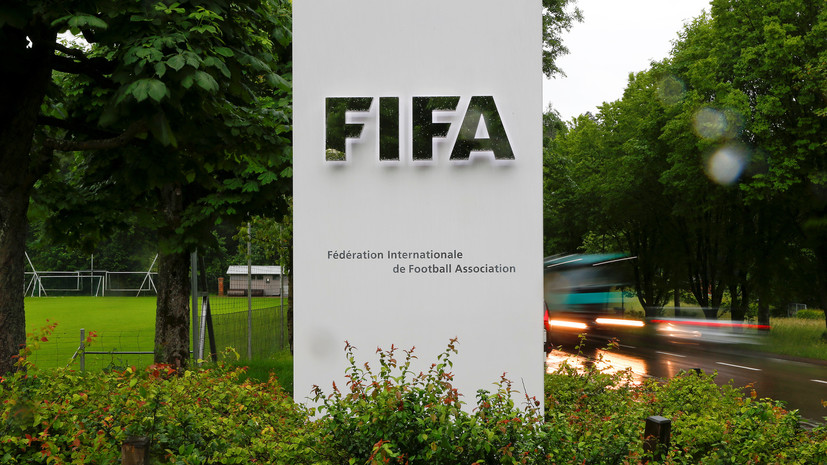 «Где найти страну, которая это организует»: ФИФА предложили проводить чемпионаты мира по футболу каждые два года