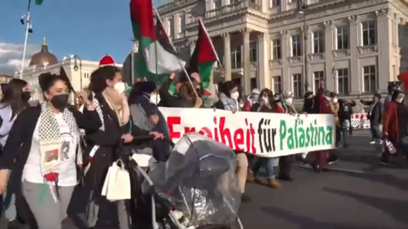 Антиизраильские протесты в Берлине. Палестинцы в Берлине митинг. Демонстрация в поддержку русских в Израиле. Берлин митинг в поддержку Палестины.