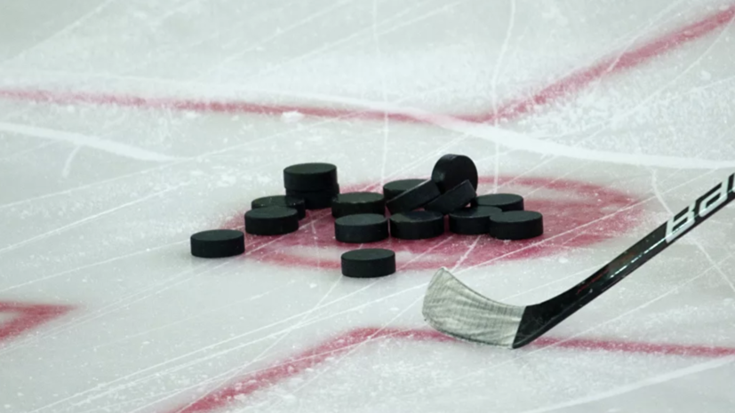 «Динамо» анонсировало трансфер хоккеиста с игровым номером 26