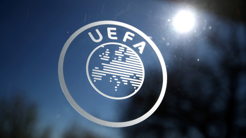 УЕФА объявил о разработке конвенции европейского футбола