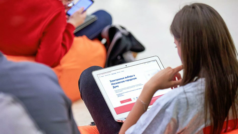 На Российском интернет-форуме обсудили систему дистанционного электронного голосования