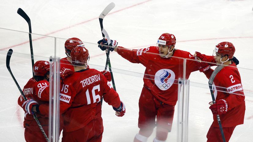 Хорошее начало: Россия вырвала победу у Чехии за 19 секунд до конца первого матча на ЧМ-2021