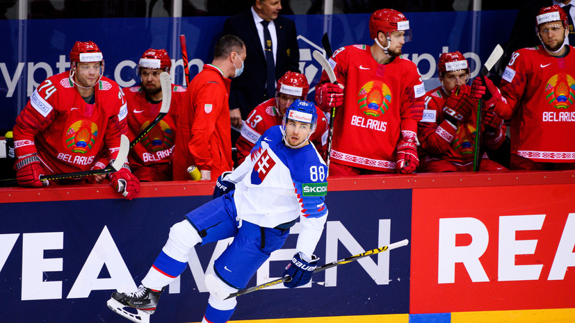 Словакия обыграла Белоруссию в матче ЧМ по хоккею