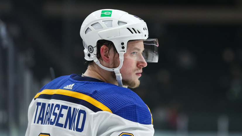 Тарасенко назвал позором вылет «Сент-Луиса» из Кубка Стэнли