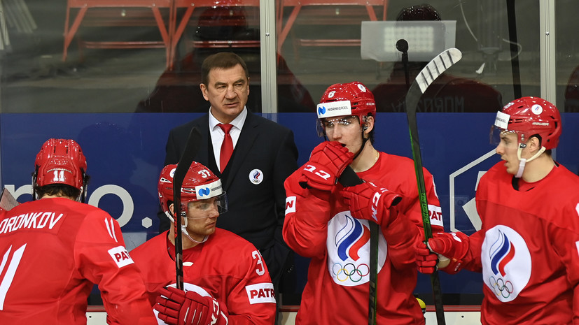 Первое поражение: Россия проиграла Словакии на ЧМ-2021 по хоккею