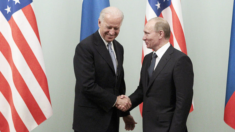 В Белом доме назвали возможные темы предстоящих переговоров Путина и Байдена