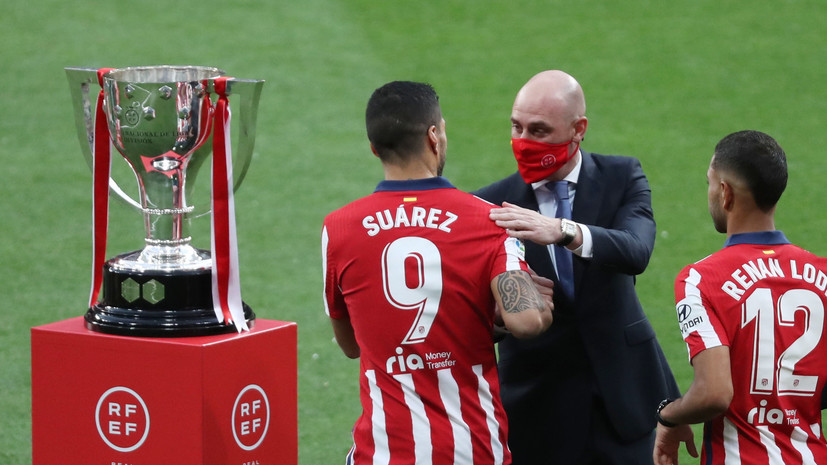 Суарес признался, что золото Примеры с «Атлетико» для него ценнее, чем с «Барселоной» 