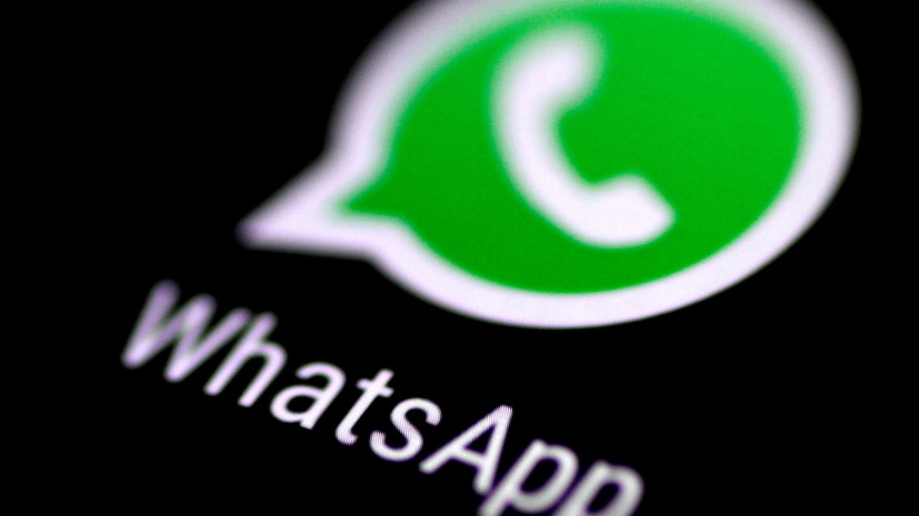 WhatsApp оспорил новые правила регулирования соцсетей в Индии