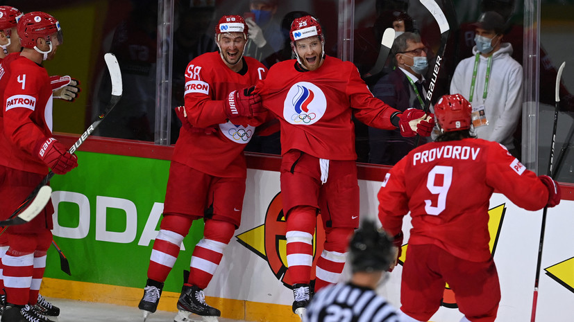 Третья победа: Россия забросила три безответные шайбы Дании на ЧМ-2021 по хоккею