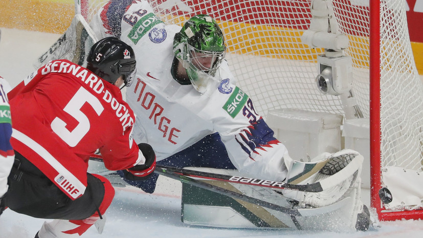 Сборная Канады по хоккею впервые победила на ЧМ-2021