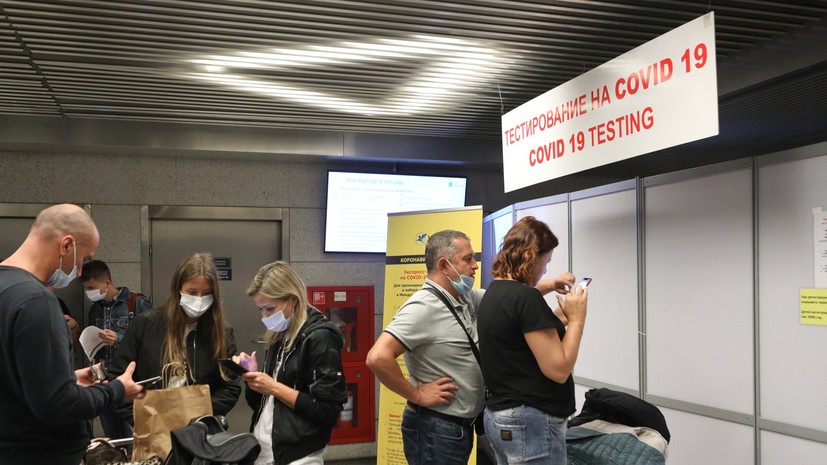 В Совфеде напомнили о необходимости сдать тест после возвращения из-за границы