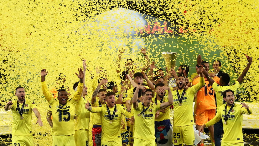 «Зенит» поздравил «Вильярреал» с победой в Лиге Европы