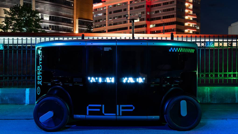 SberAutoTech представила прототип полностью автономного электротранспорта