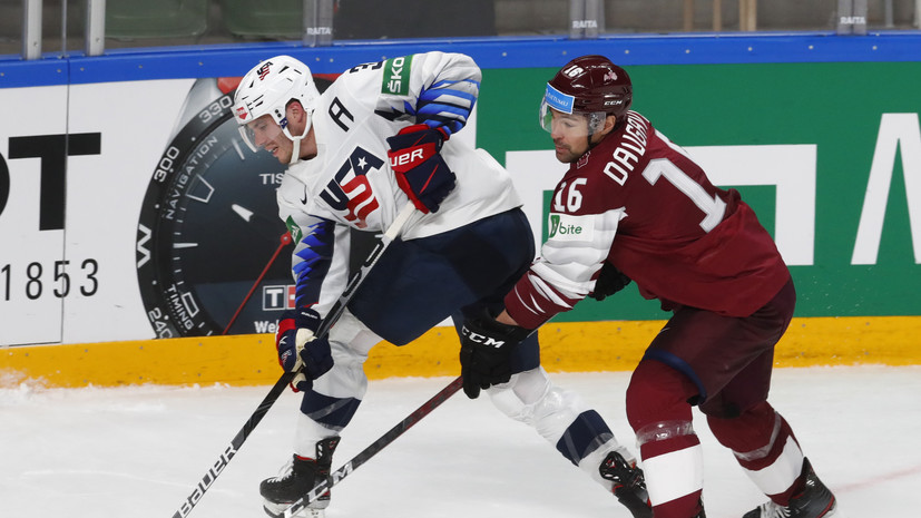 Сборная США победила команду Латвии на ЧМ по хоккею