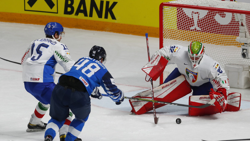 Финляндия всухую победила Италию в матче ЧМ по хоккею