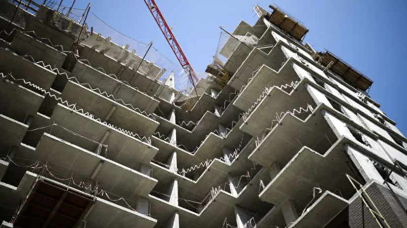 В Подмосковье с июля примут новые стандарты жилищного строительства
