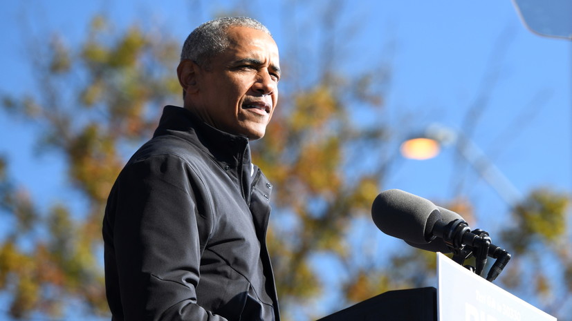 Обама: такие люди, как Рашфорд, уже в 23 года являются силой в своих сообществах