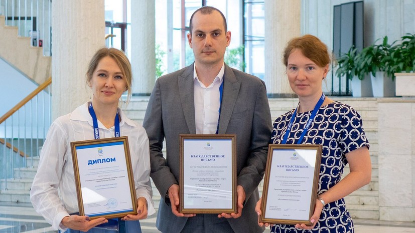 Кадровые проекты Москвы признаны лучшими в системе госуправления