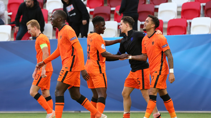 Нидерланды победили Францию и вышли в полуфинал молодёжного Евро-2021