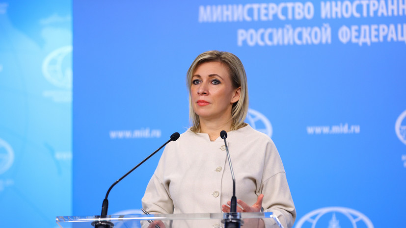 Захарова ответила на призыв Чехии перестать называть её недружественной страной