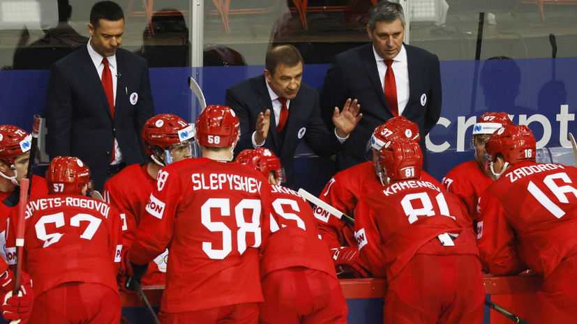 Брагин отреагировал на победу России над Швецией в матче ЧМ-2021