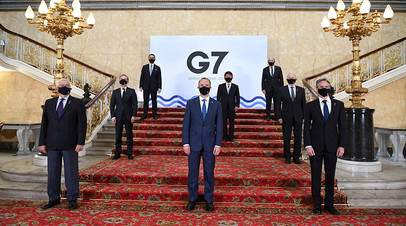 Встреча глав МИД стран G7 в Лондоне, 4 мая 2021 года