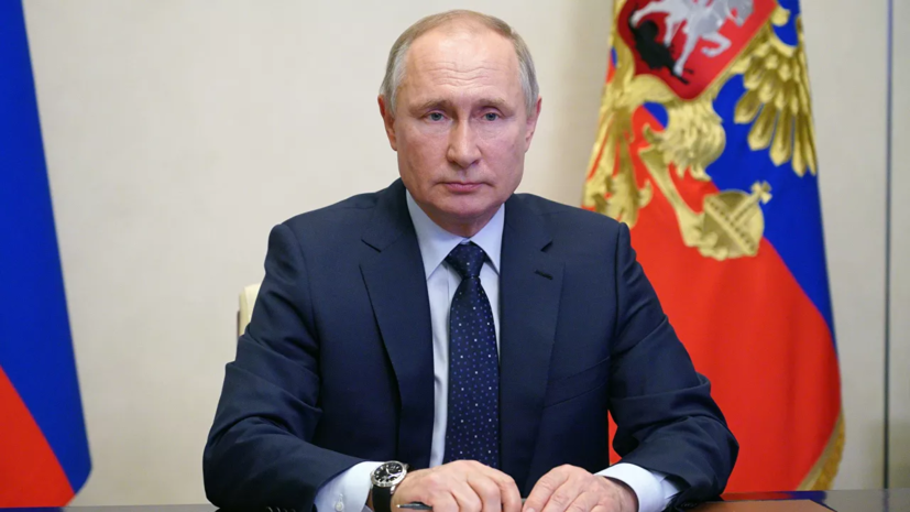 Путин призвал регионы расширить программы поддержки семей