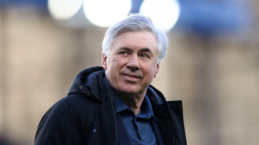 Источник: «Реал» ведёт переговоры с Анчелотти