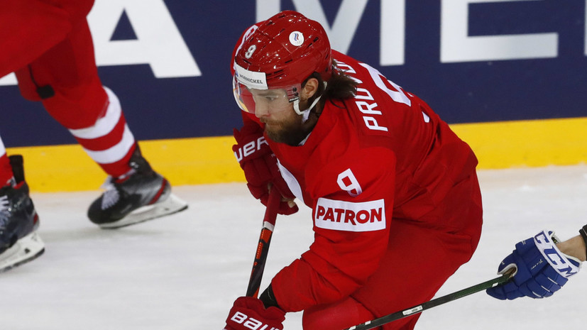 Объявлен состав сборной России на матч ЧМ по хоккею с Белоруссией