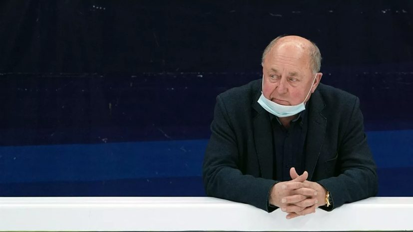 Мишин назвал свой главный вклад в фигурное катание