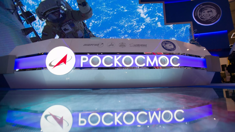 Борисов заявил об увольнении замглавы «Роскосмоса»