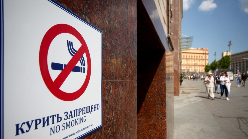 В Минздраве заявили о снижении в России потребления табака и алкоголя