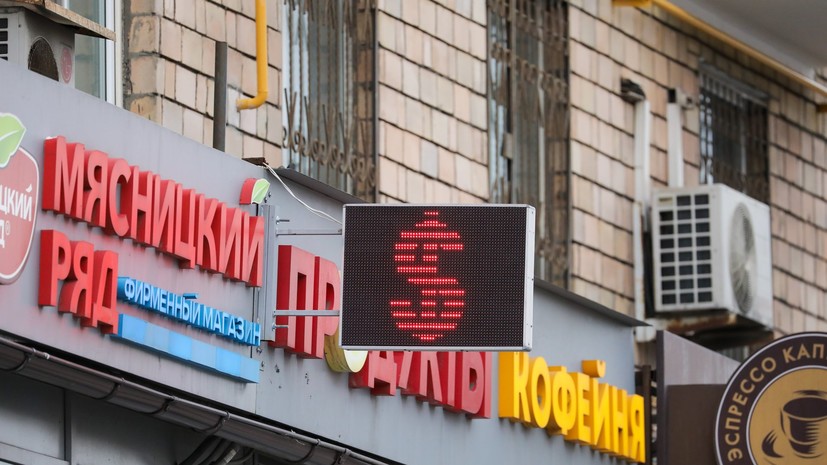 Россиянам дали советы по валюте на фоне планов по дедолларизации ФНБ