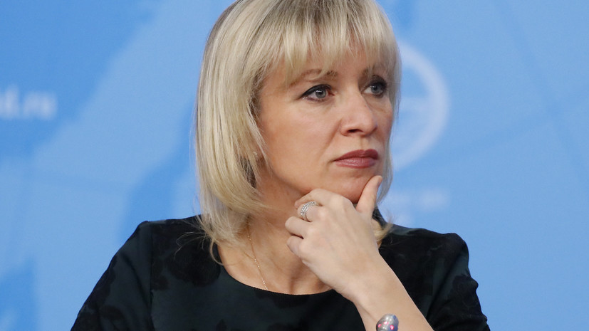 Захарова оценила слова украинского посла о плане России против Украины