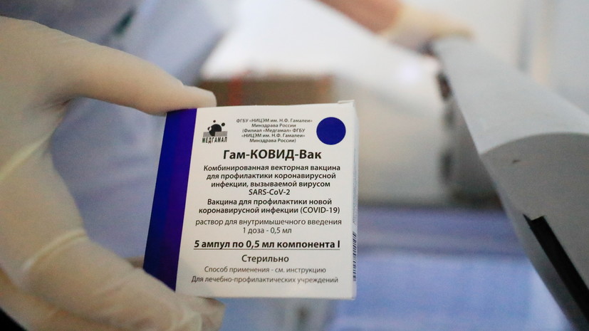 Путин назвал побочный эффект вакцины «Спутник V»